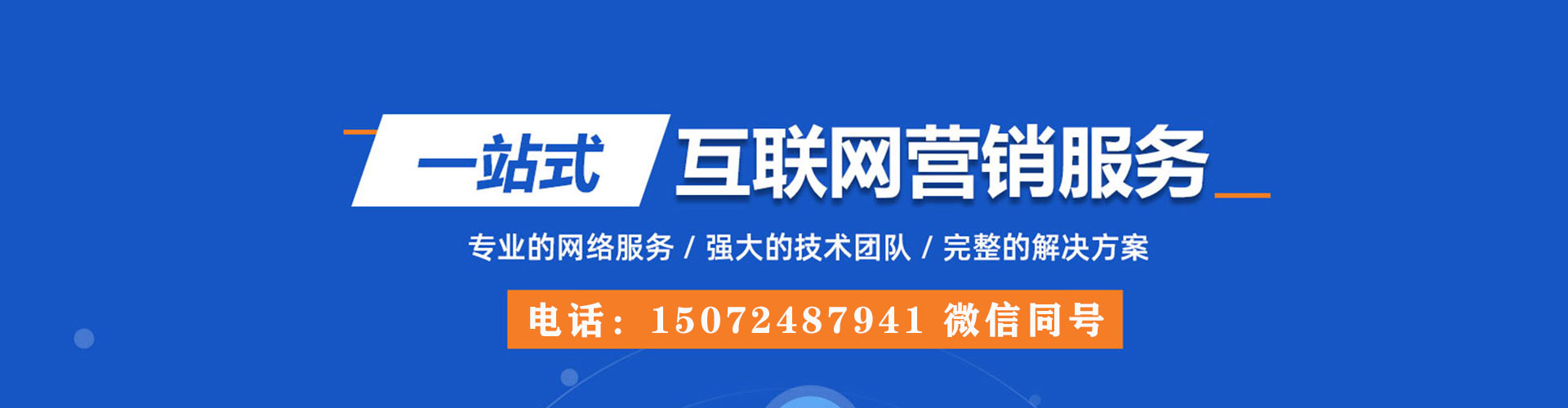 太和渠道开户返点