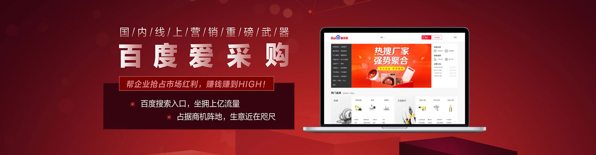 太和百度竞价托管