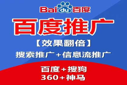 SEM推广实战：竞价代运营助力企业拓展市场