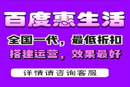 百度广告如何结合社交媒体进行推广