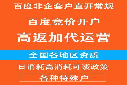 百度竞价托管助力企业增长案例